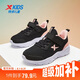 特步（XTEP）兒童童鞋女童小童時尚潮流休閑跑鞋 黑/浪漫粉 30碼