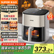 蘇泊爾（SUPOR）空氣炸鍋不用翻面家用全自動(dòng)一體機(jī)6L可視免翻面雙熱源電炸鍋蒸汽嫩炸KD60DQ873【國家補(bǔ)貼】
