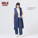 無(wú)印良品（MUJI）女式 漢麻混牛仔長(zhǎng)款馬甲背心馬夾女款坎肩無(wú)袖上衣夏季 丹寧回潮 藏青色 M （160/84A）