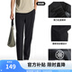 安踏（ANTA）精英商務(wù)型動褲丨錐形長褲男防曬冰絲直筒送爸爸休閑褲子 【冰膚防曬西裝褲】基礎(chǔ)黑7511-3 L (男175)