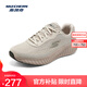 斯凱奇（Skechers）搖搖鞋｜2025春夏男女款復(fù)古時尚跑步鞋休閑鞋耐磨舒適透氣 自然色/NAT 42