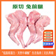 兔子哥【送貨上門(mén)】散養兔子肉現宰 非凍品 有頭肝真整只 生鮮兔肉食材 健身控糖優(yōu)選 兔前腿500G