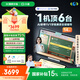 小度學(xué)習(xí)機(jī)T30Pro(8+256G) AI老師學(xué)練測(cè)講輔導(dǎo) 小學(xué)到高中學(xué)練機(jī)平板【國(guó)補(bǔ)15%】精準(zhǔn)學(xué) 千所名校真題