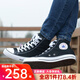 匡威（Converse）1970s經(jīng)典款三星標(biāo)男鞋女鞋情侶校園復(fù)古休閑板鞋帆布鞋 162058C 101010 黑色常青款【店長推薦】 41