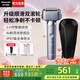 松下（Panasonic）【國家補貼】小錘子3.0電動剃須刀刮胡往復(fù)式智能便攜胡須刀全身水洗送男士七夕情人節(jié)禮物高檔 錦葵紫【抗菌升級小錘子3.0】禮盒裝LM36