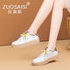 ZUOSAISI品牌小白鞋女厚底增高百搭休閑鞋女2025秋季新品女鞋百搭鞋子女 深棕色 35