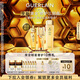 嬌蘭（Guerlain）帝皇蜂姿修護(hù)精華套裝復(fù)原蜜雙效蜂皇水護(hù)膚品禮盒生日禮物送女友