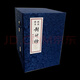 【現(xiàn)貨】九軒封神榜封神演義連環(huán)畫全38冊贈3本共41冊平裝附收藏卡2張平裝藍(lán)函版 黑龍江美術(shù)出版社