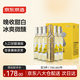 京東京造 微醺冰白葡萄酒晚收甜白500ml*6整箱 自飲送禮晚安果酒紅酒