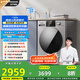 松下（Panasonic）【吳磊推薦】滾筒洗衣機(jī)全自動超薄全嵌 10公斤智能投放溫水泡沫凈811M以舊換新家電國家補(bǔ)貼20%