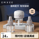 嫚熙（EMXEE）蚊香液無味家庭室內(nèi)電熱蚊香液防蚊液體蚊香加熱器防蚊神器 蚊香液（3液+1器）0.6溫和 均碼
