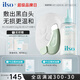 ILSO黑頭導出精華液黑頭水套裝 去粉刺白頭閉口深層清潔收縮毛孔150g