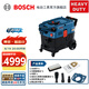 博世（BOSCH）GAS 400 A/GAS 12-40 MA專業(yè)重載級(jí)吸塵器無塵作業(yè)自動(dòng)過濾清潔 GAS 12-40 MA