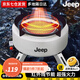 JEEP戶外卡式爐戶外炊具煮茶爐紅外線防風(fēng)分離式爐頭露營(yíng) 米色聚能爐【送收納包】