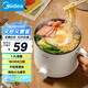 美的（Midea）電煮鍋 電熱鍋 小電鍋 宿舍小鍋 學(xué)生寢室一體泡面小火鍋多功能鍋 XZE1612 1.7L【國家補貼】