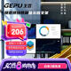 戈普（GEPU）顯示器支架四屏 四屏電腦支架 田字形通用底座多屏顯示器支架看數(shù)據(jù)股票專用支架 13-27 英寸 M044