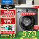創(chuàng)維新品8公斤全自動滾筒洗衣機(jī)一級變頻小纖薄家用大容量筒自潔中途添衣家電國家補(bǔ)貼XQG80-18A（E）
