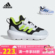 阿迪達(dá)斯（adidas）童鞋24秋季男女童寶寶FortaRun 3.0魔術(shù)貼跑步運(yùn)動(dòng)鞋學(xué)步鞋IF4107