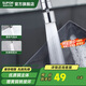 蘇泊爾（SUPOR）360°萬向旋轉(zhuǎn)廚房水龍頭防濺頭套嘴升級綿密起泡龍頭延伸器國補s