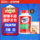 Move Free益節(jié)氨糖軟骨素鈣片綠瓶120粒 維骨力中老年美國進(jìn)口【粉絲專享】