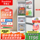 榮事達(dá)（Royalstar）冰箱雙開門大容量中小型 風(fēng)冷無霜 冷藏冷凍 家用租房宿舍變頻節(jié)能電冰箱 233升【三門軟冷凍+一級能效+風(fēng)冷無霜】