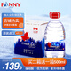 芬尼灣（FANNYBAY）加拿大進(jìn)口飲用天然水大桶家庭裝礦泉水5L*4礦泉水 (1*4桶/箱 24年日期)