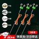 地插釣魚自動(dòng)釣魚神器地插彈簧桿釣魚懶人全自動(dòng)釣魚工具用品大全 20m 線+13號(hào)伊勢(shì)尼雙鉤【3套】