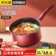炊大皇 奶鍋不粘鍋 泡面寶寶輔食多用湯奶鍋18cm 電磁爐通用溢彩WG14306