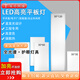 皓捷智光集成吊頂led燈嵌入式廚房天花平板燈鋁扣板衛(wèi)生間走廊臥室吸頂燈 高亮平板燈300*600*30-36W 白光