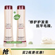 笛梵（DIFO）營(yíng)養(yǎng)護(hù)發(fā)素修復(fù)潤(rùn)發(fā)素燙染適用男士女士香氛留香護(hù)發(fā)素400ML