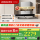 老板（Robam）【雙子星60X6S】油煙機(jī)變頻雙腔24立方風(fēng)量1000Pa超大靜壓大吸力揮手智控平嵌抽油煙機(jī)家電補(bǔ)貼20% 【國(guó)補(bǔ)立減20%】60X6S單煙機(jī)24風(fēng)量 天然氣