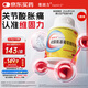 【原研藥】維固力 硫酸氨基葡萄糖膠囊0.25g*120粒/盒 3盒裝 氨糖原發(fā)性及繼發(fā)性骨關(guān)節(jié)炎