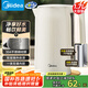 美的（Midea）電水壺?zé)畨仉p層防燙家用熱水壺1.7L大容量304不銹鋼無(wú)縫內(nèi)膽電熱水壺開(kāi)水壺國(guó)家補(bǔ)貼S17H45