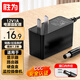 勝為12V1A電源適配器 外徑5.5內(nèi)徑2.5適用路由器機(jī)頂盒監(jiān)控?cái)z像頭DC圓孔供電線XS12-120100L(5.5*2.5)