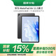 華為（HUAWEI）【國(guó)家補(bǔ)貼】MatePad Air 華為平板電腦11.5英寸144Hz護(hù)眼全面屏2.8K超清辦公娛樂(lè) 8+256GB 曜石黑