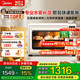 美的（Midea）石墨烯免預(yù)熱烤箱P40Pro 大廚電烤箱家用空氣炸大風(fēng)爐烤箱40升大容量水霧補(bǔ)濕 四面搪瓷精準(zhǔn)控溫 40L