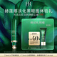 赫蓮娜HR淡化黑眼圈體驗(yàn)禮（綠寶瓶眼霜3ml）