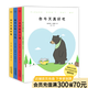 【官方直營(yíng)】你今天真好看+我可以咬一口嗎+一見(jiàn)你就好心情+你今天真好吃（4冊(cè)）清新治愈漫畫(huà) 治愈生活中的喪 莉茲克里莫  治愈系 繪本 果麥出品  團(tuán)購(gòu)聯(lián)系客服