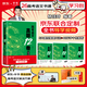 2026楊佳奇高考語文新題6卷 真題12卷歷年真題模擬奇哥學(xué)過石油的語文老師可搭黃夫人物理講義 2026楊佳奇高考語文真題12卷（贈(zèng)八省聯(lián)考）