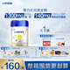 飛鶴星飛帆聚高星 乳鐵蛋白 高鈣CBP 長高4段（3-14歲）兒童奶粉800g