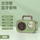 邦帛世藍(lán)牙音響復(fù)古可愛(ài)卡通無(wú)線(xiàn)藍(lán)牙小音箱高音質(zhì)生日禮物音響迷你可插卡U盤(pán)藍(lán)牙便攜式收音機(jī)音響 綠色藍(lán)牙音響【太空酷樂(lè)狗】