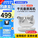 南卡（NANK）藍(lán)牙耳機00壓 OE Air 耳機骨傳導(dǎo)概念不入耳掛耳開放式運動跑步騎行長續(xù)航通話降噪耳機 【超輕超薄超舒適】皓月白