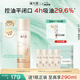 溪木源層孔菌混油皮精華水230ml保濕補(bǔ)水控油清爽膚水生日禮物送女朋友