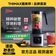 膳美師大家庭用級(jí)破壁機(jī)碎冰機(jī)全自動(dòng)果汁機(jī)多功能攪拌機(jī)嬰兒輔食榨汁機(jī) BL3332 【國(guó)際雙料大獎(jiǎng)】高端款
