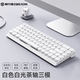 前行者（EWEADN）MK68無(wú)線(xiàn)藍牙三模矮軸茶軸機械鍵盤(pán)輕薄辦公適配蘋(píng)果Mac華為Mate筆記本ipad平板辦公鍵盤(pán) 離子白