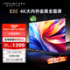 康佳阿斐亞電視 55E8E 55英寸 2+32GB 4K超清全面屏 一鍵投屏 智能語音液晶平板電視 二級(jí)能效國家補(bǔ)貼