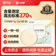 【九州通旗下】九信川貝母粉12g(2g*6袋)/盒 藥典標(biāo)準(zhǔn) 中藥飲片 清熱潤肺 化痰止咳 用于肺熱燥咳 陰虛勞嗽 