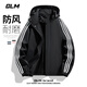 GLM夾克男連帽夏季薄款純色韓版潮流簡約寬松百搭運動戶外防風外套