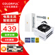七彩虹 鑫谷電源850W 電源1000W 電源650W 電源750W 電腦電源主機電源臺式機電源 支持5070TI/5060TI顯卡 GM850W 金牌全模 ATX3.1 白色