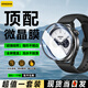 幸莎適用小米Watch S4保護(hù)殼2025新款小米智能手表鋼化保護(hù)殼膜一體watchs4保護(hù)套全包覆蓋防摔手表膜 【超清1片裝】升級(jí)鍍晶復(fù)合膜 小米Watch S4【41mm專用】